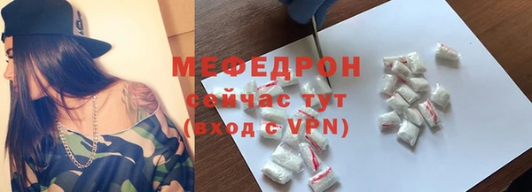 мет Горняк