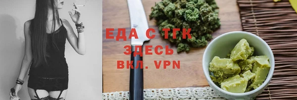 мефедрон VHQ Вязьма