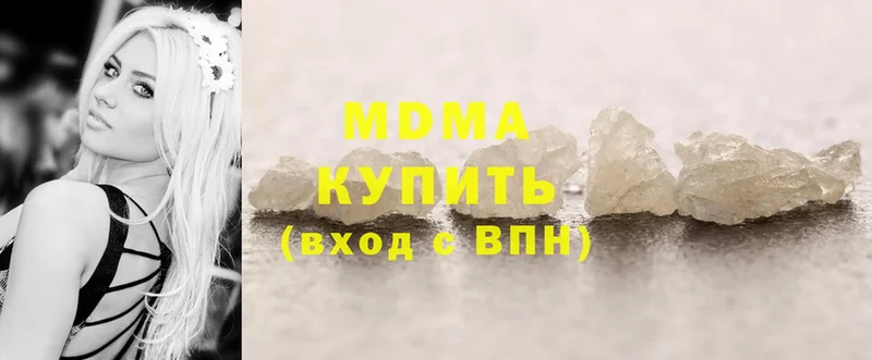 MDMA Molly  где можно купить   Алдан 